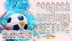 mk体育官方-萨拉赫新规引争议，雄鹿深陷舆论漩涡